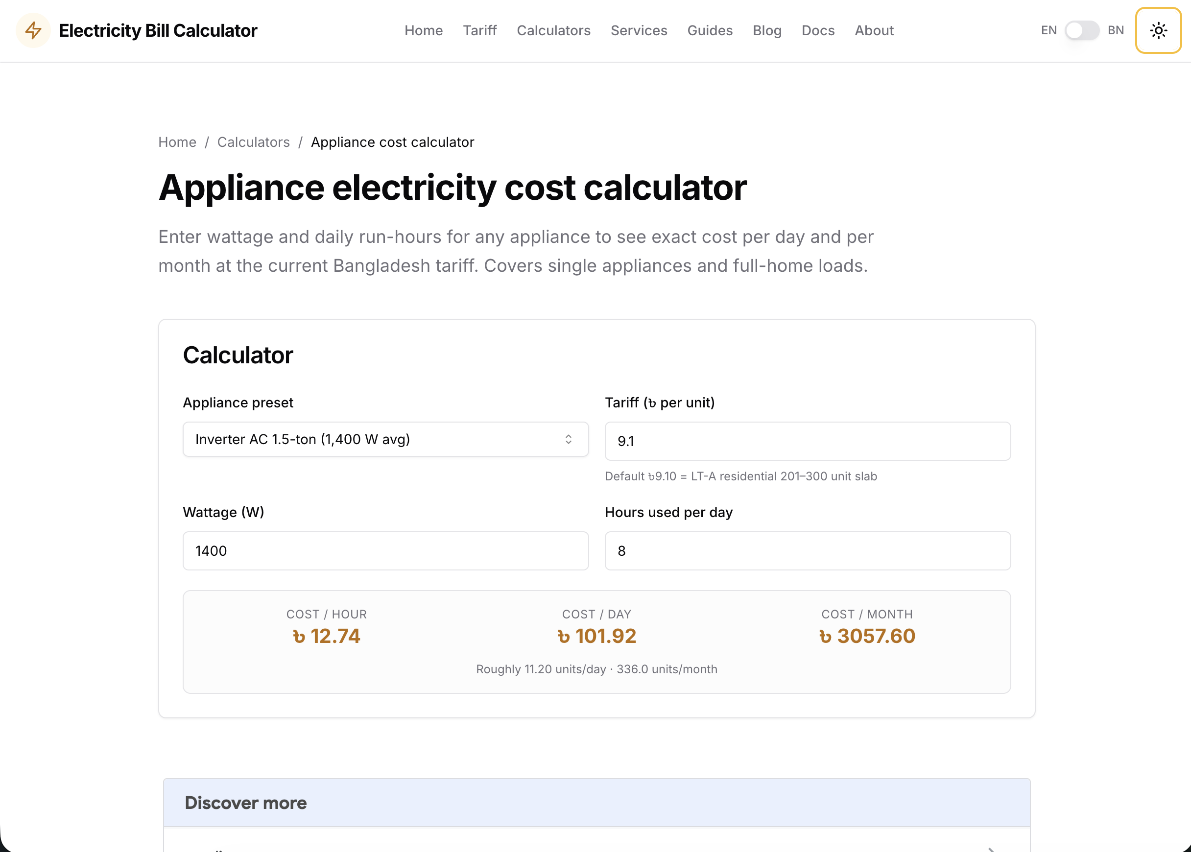 E-Bill — screenshot 3 of 3