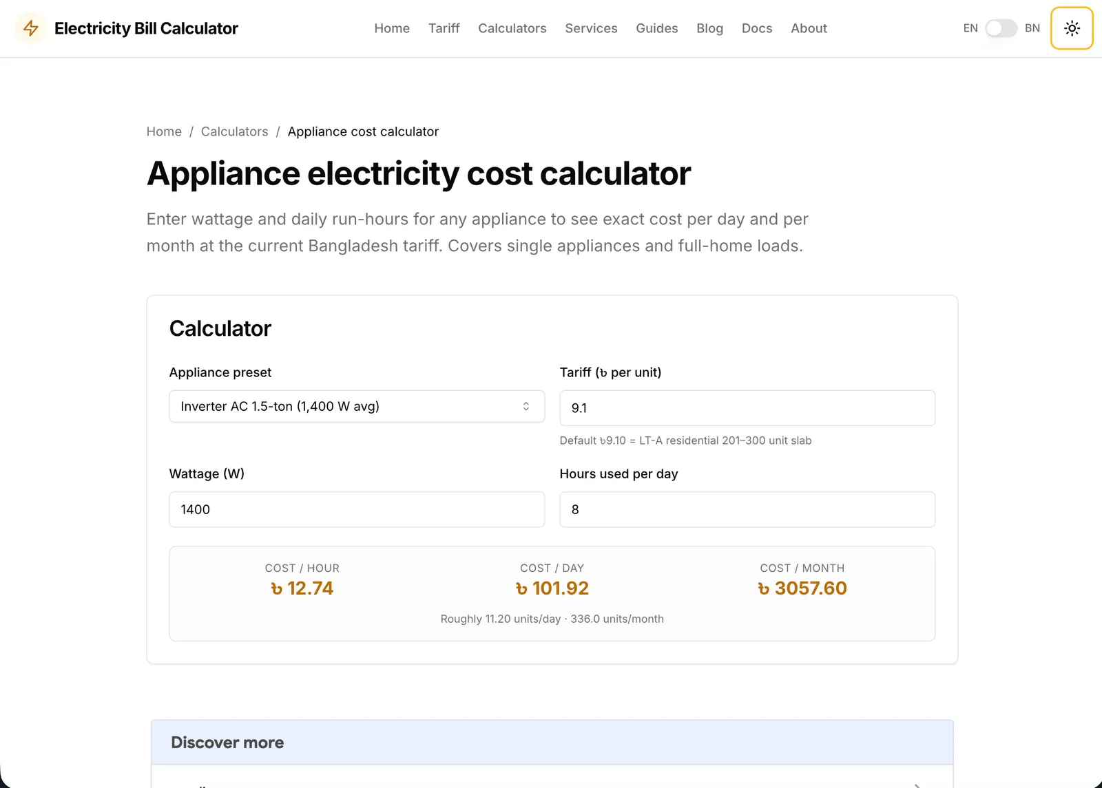 E-Bill — screenshot 3 of 3