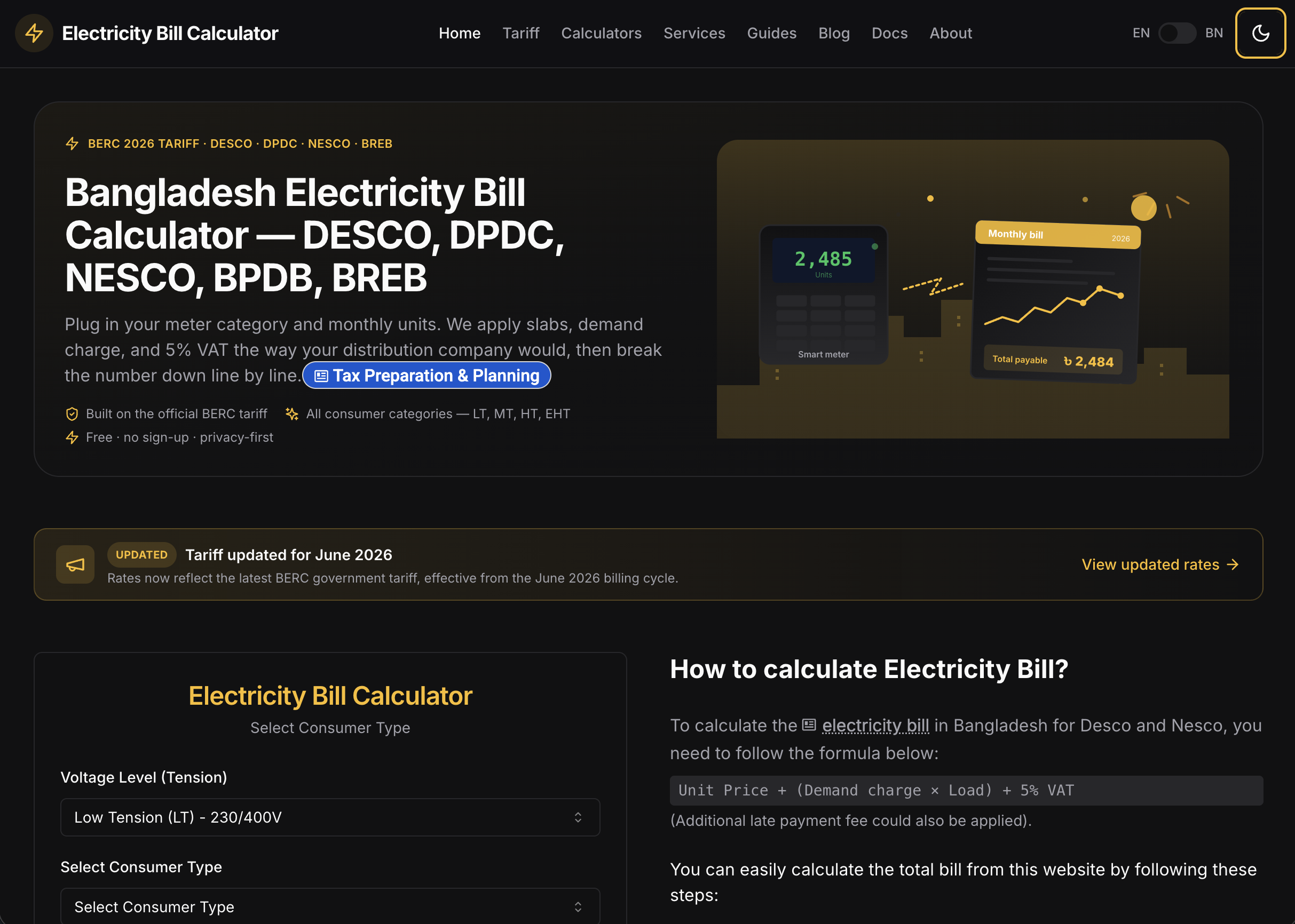 E-Bill — screenshot 2 of 3