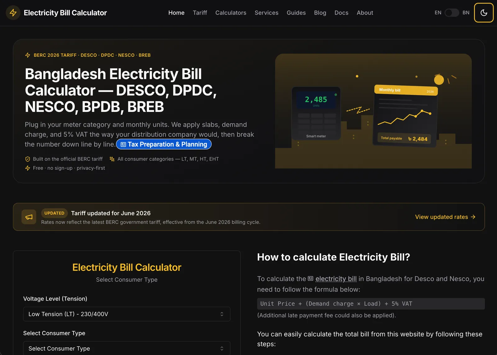 E-Bill — screenshot 2 of 3