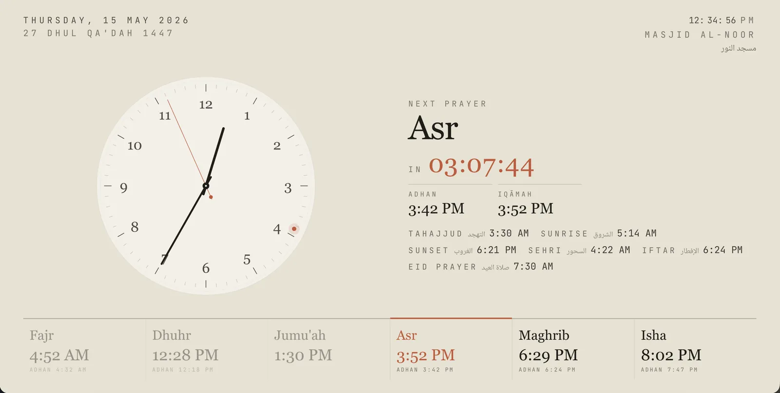 SalahClock — screenshot 3 of 3